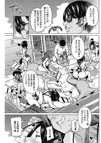 [Sanagi Torajirou] HENTAI Onna