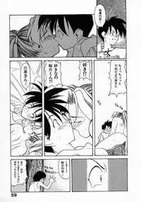 [Fumizuki Kou] Shoujo Hatsunetsu