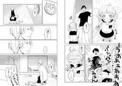 Hidamari no Snowman