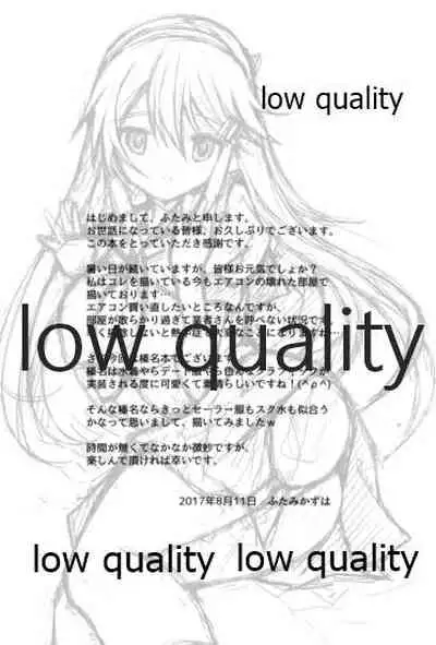 榛名はいつでもどこでも大丈夫です!