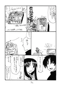 [King Revolver (Kikuta Kouji)] Shikagotomi (Code Geass)