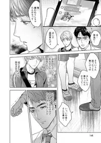 Too Drunk to Hard-on