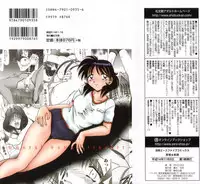 [Shizuka] Haitoku Onna Kyoushi / Haitoku Nyokyoushi