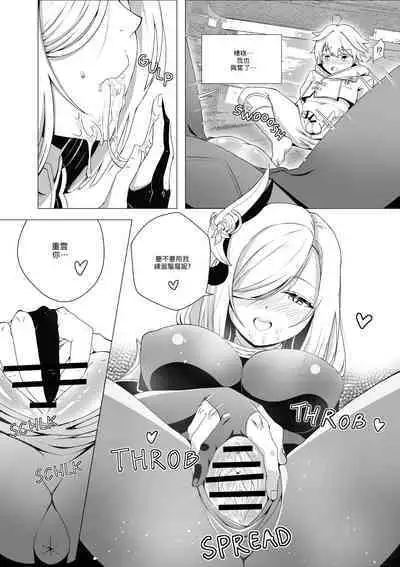 Emergency Exorcist Training | 緊急驅魔訓練營