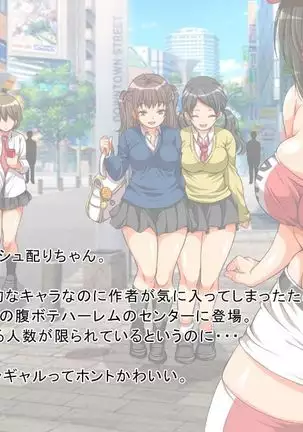 reipu gōhō-ka ~tsu! ! !