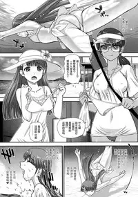 [Dulce-Q] Niyotaika Ryoujoku Kensa [Chinese] [鬼畜王汉化组]