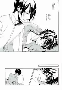 (C91) [AUH (soie)] Blank Card no Omote Ura (PERSONA 5)