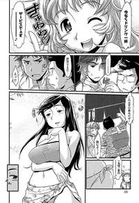 [bee] Meshimase Honey