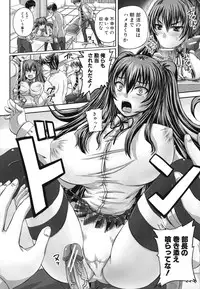 [Akigami Satoru] Harame! Nikubenki