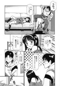 [Anzaki Moral] Ne! Shiyo - Let's make me hard!