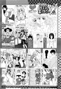 COMIC Megastore Alpha 2016-05