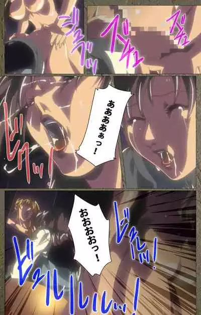 Shin Bible Black kanzenhan