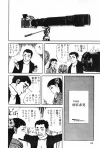 [Muraso Shunichi] Shoujo Shiroi Yakata