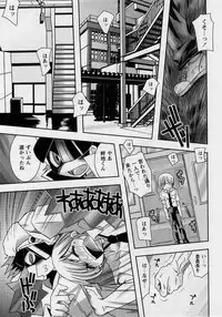 Comic Masyo 2004-10