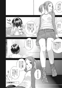 COMIC JSCK Vol.4 [Digital]