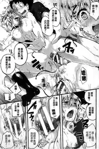 [Doumou] Sex Nochi Ryou Omoi [Chinese]