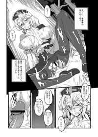 [Avion Village (Johnny)] Touhou Project no Hon Soushuuhen (Touhou Project) [Digital]