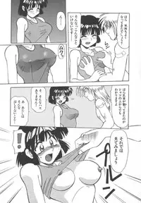 [Jonokuchi Jouji] Inma no Ranbu