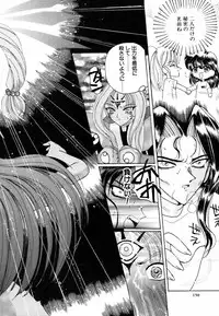 [Kurikara] Ame to Muchi Muchi