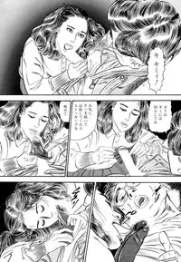 [Takashi Ishii] Maraque