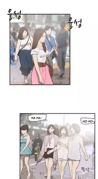 Double Date Ch.1-18 (English) (Ongoing)