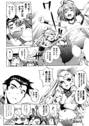 Ore no Imouto ga Seifuku de Konnani…