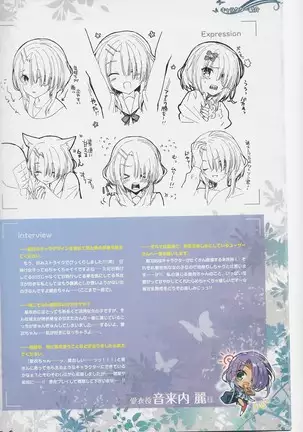 kissa sutera to sinigami no tyou syousassi