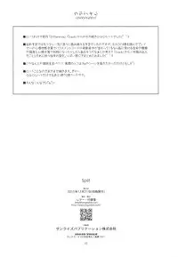 (C89) [Angyadow (Shikei)] Split (Sword Art Online) [Chinese] [靴下汉化组]