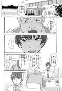 COMIC LO 2016-06 [Digital]