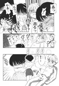 [Anthology] Kyoudai Renka 3