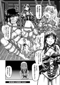 COMIC KURiBERON 2017-07 Vol.57