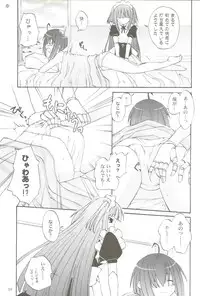 [Hoshi No Hate] Koi No Hon, Ai No Sato ( Mahou Sensei Negima )