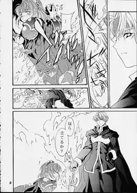 [ShootOuts (Cuvie)] ONE STEP CLOSER (Puyo Puyo)