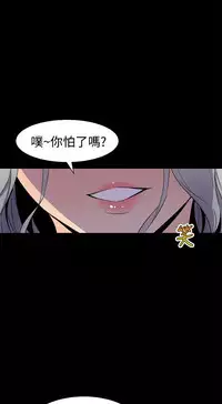 缝隙 Chinese Rsiky