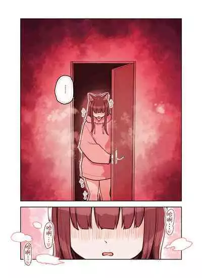 Kemomimi Tekoki Ten no Jirai Jou