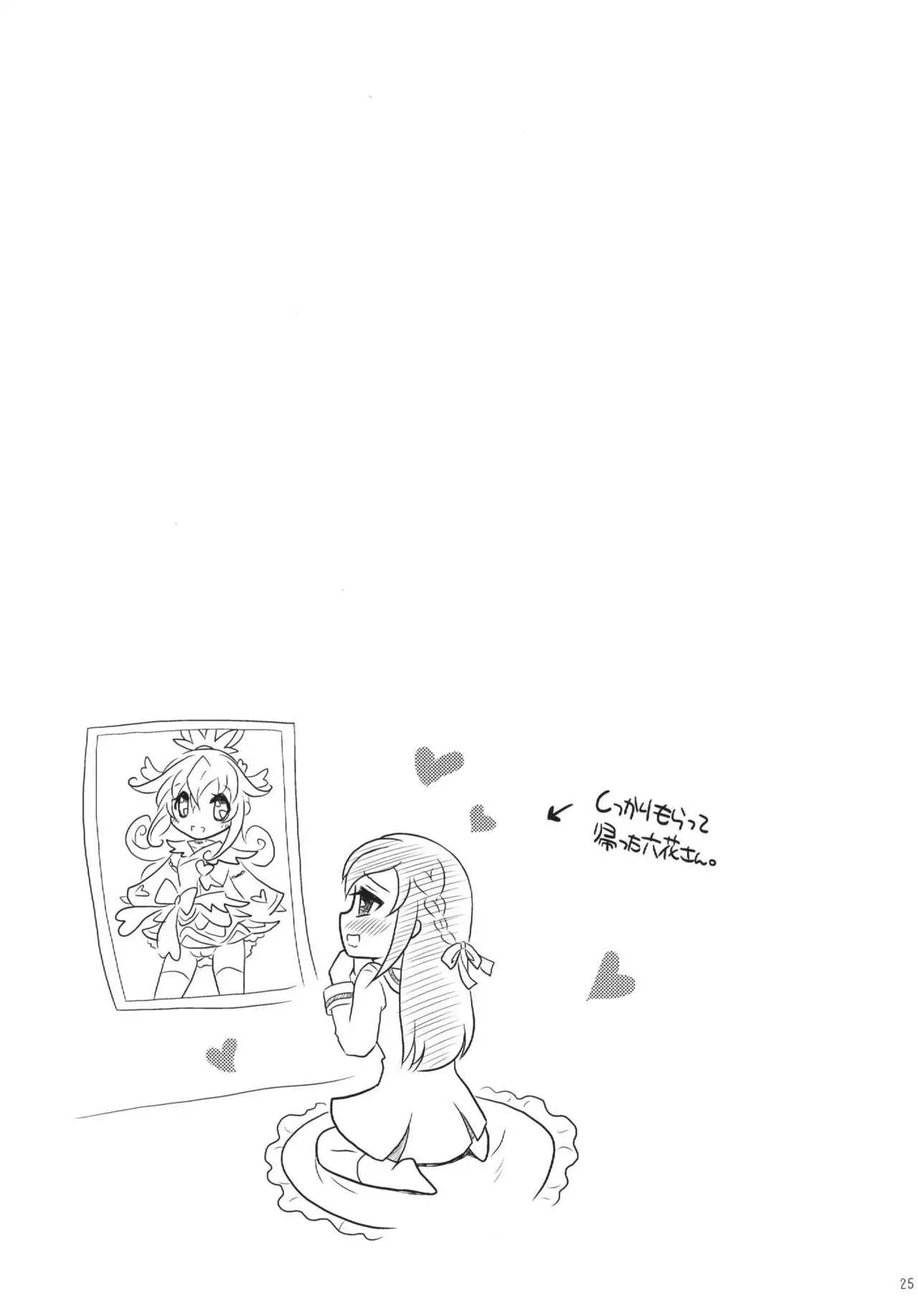 DokiDoki! Surprise Party