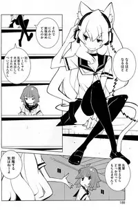 COMIC HOTMiLK 2012-05