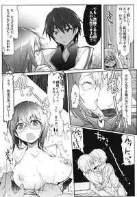 [RIBI Dou (Higata Akatsuki)] ISG4M (Infinite Stratos) [Digital]