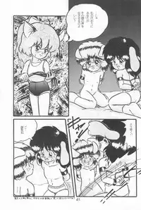 (C46) [Komachiya (Various)] Fun HOUSE 6 (Various)