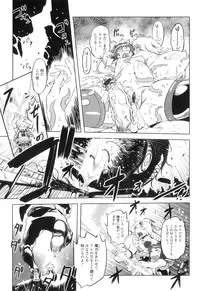 [Drill Jiru] Spermaniax