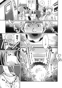 Jun-ai Kajitsu 2008-09