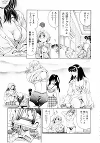 [Enzo Enzou] Pink Paradise