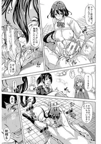 [Yabitsu Hiro] Kanojo wa, Boku no Tokusyuseiheki o Subete Uketometekureru. [Digital]