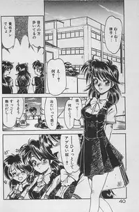 [Ginkamen] Anoko wa Million-Volt!