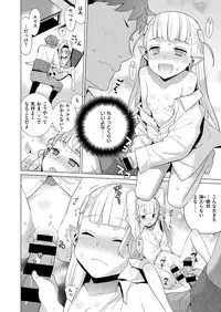 COMIC ExE 02 [Digital]