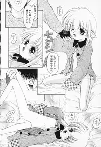 [Anthology] COMIC PEACH α Vol.4