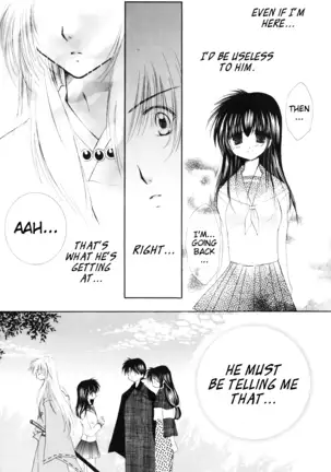 Kimagure Futahoshi | Fickle Twin Comets