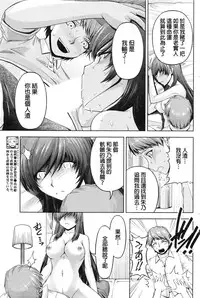 [Kakei Hidetaka] Kuchi Dome Ch.1-11+After+Side Story2 [Chinese]