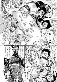 [SABUROH] Nikuman Anman