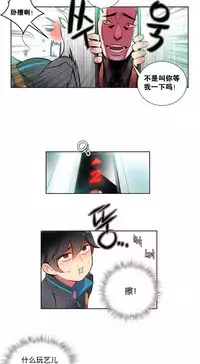 [Juder] Lilith`s Cord Ch.1-14 [Chinese]